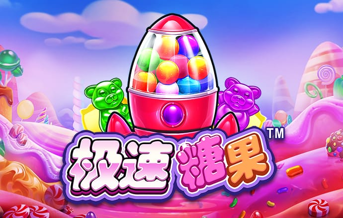 c7娱乐下载官网版